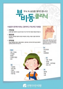 %ec%84%a0%ed%98%84%ec%a3%bc%eb%b6%80%eb%b9%84%eb%8f%99