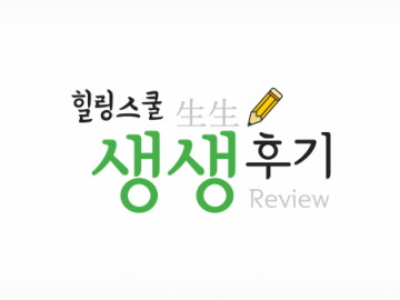 당뇨약 10년, 언젠가 신부전증이 될 수 있다는 걸 알면서도