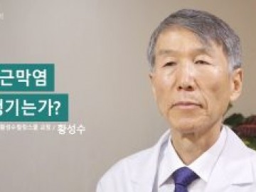 족저근막염은 왜 생기는가?