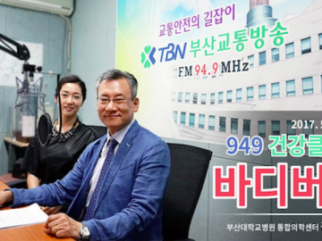 환경호르몬 등 화학물질의 영향, 바디버든 _부산교통방송 건강클리닉 170519 방송