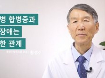 당뇨병 합병증으로서의 발기장애