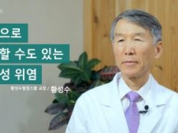 위암으로 발전할 수도 있는 위축성 위염