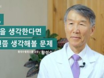 커피, 건강을 생각한다면 한 번쯤 생각해볼 문제