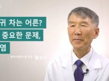 기저귀 차는 어른? 삶의 중요한 문제, 방광염