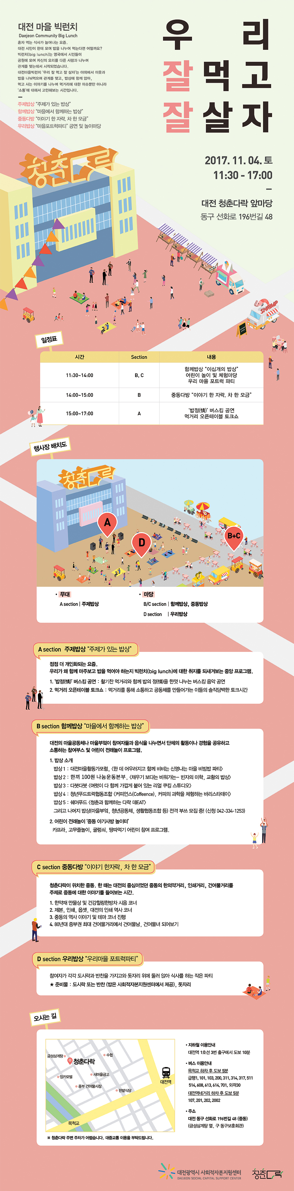 d56fed4da7560b7f66c7ecb17dc2dbe3_thumb