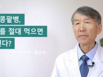 만성콩팥병, 현미를 절대 먹으면 안 된다?