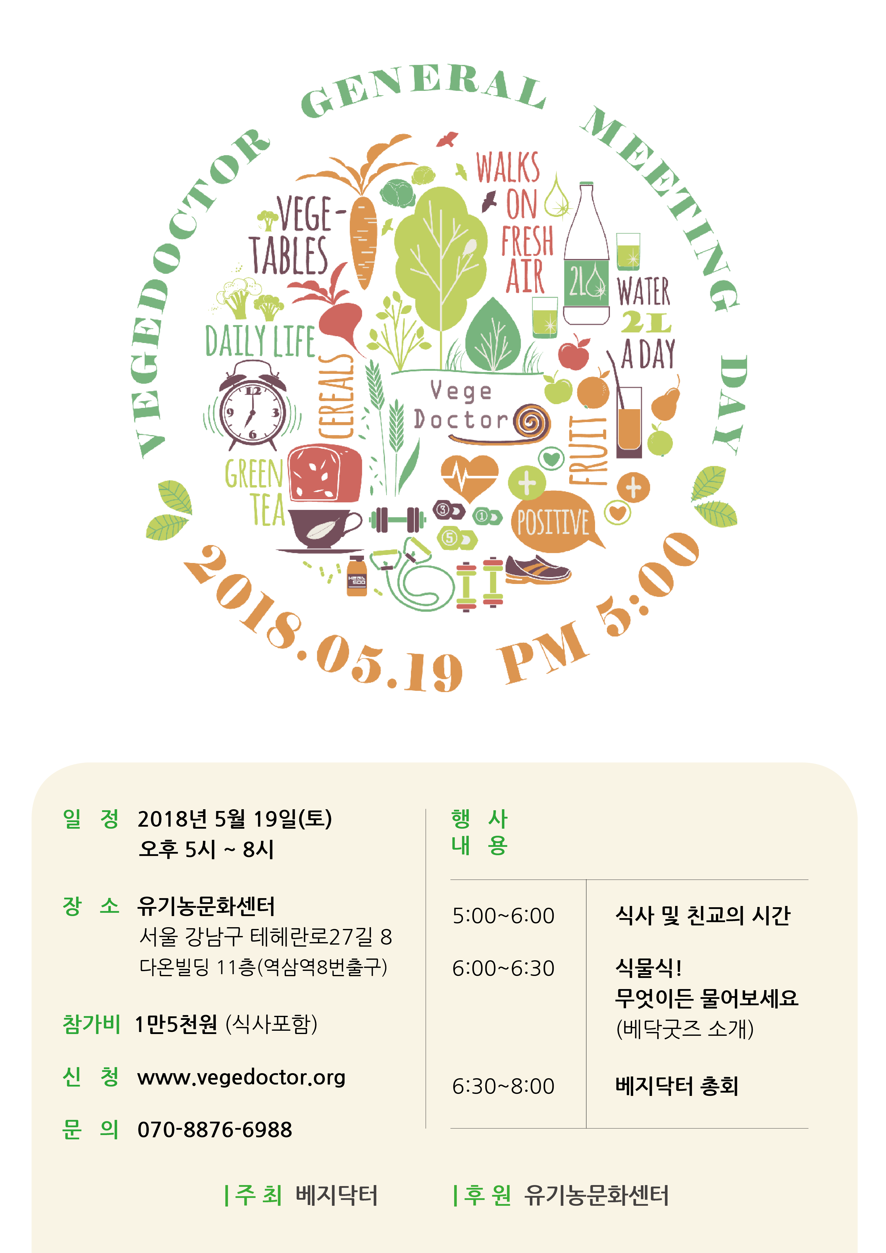 761d67ba-7beb-40d4-98cb-67e3cf7216fe