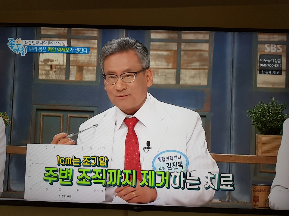 %ec%a2%8b%ec%9d%80%ec%95%84%ec%b9%a8_%ea%b9%80%ec%a7%84%eb%aa%a9%eb%8b%982