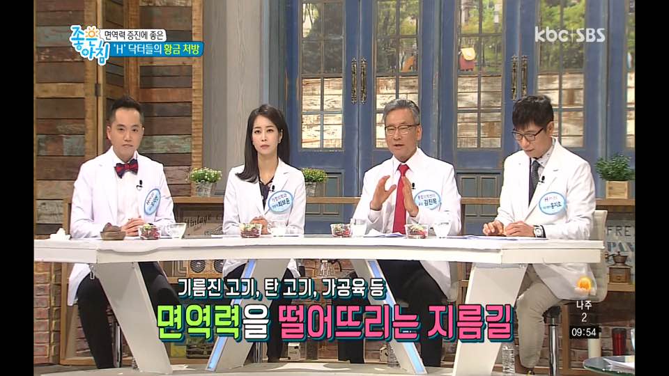 %ec%a2%8b%ec%9d%80%ec%95%84%ec%b9%a8_%ea%b9%80%ec%a7%84%eb%aa%a9%eb%8b%983