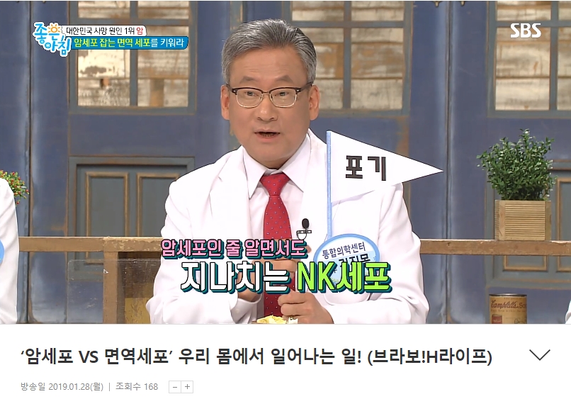 %ec%a2%8b%ec%9d%80%ec%95%84%ec%b9%a8_%ea%b9%80%ec%a7%84%eb%aa%a9%eb%8b%984