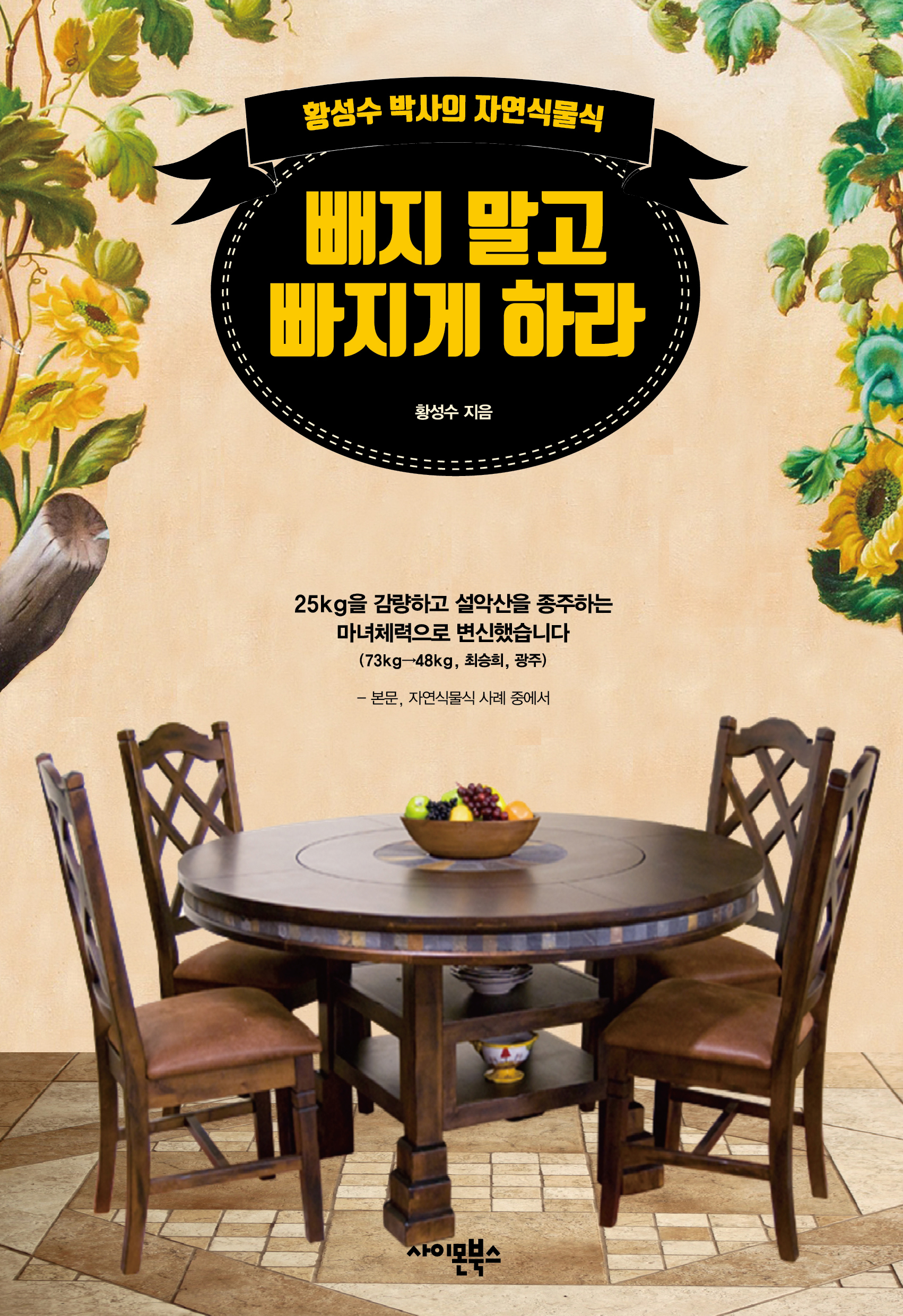 %eb%b9%bc%ec%a7%80%eb%a7%90%ea%b3%a0%ec%95%9e%ed%91%9c%ec%a7%80