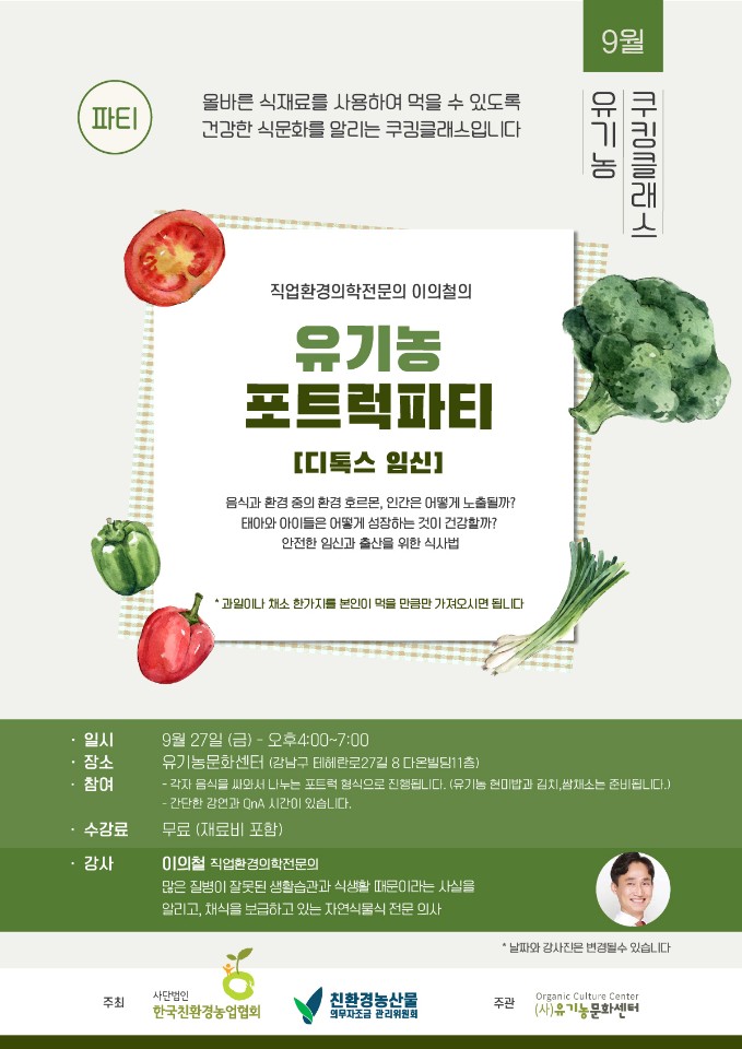 kakaotalk_20190909_075502494