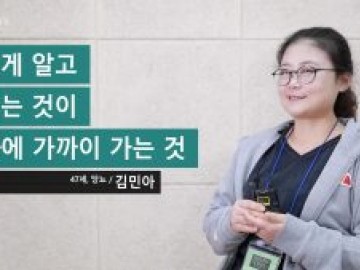 [황성수힐링스쿨] 바르게 알고 지키는 것이 결과에 가까이 가는 것