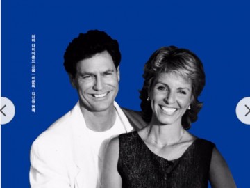 자연치유 불변의 법칙(하비 다이아몬드 박사의)