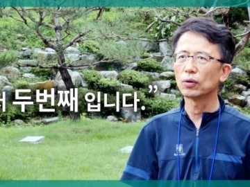 고혈압에 뇌출혈, 다시 찾은 힐링스쿨