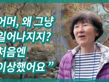 골다공증, ‘무식하면 몸이 고생한다더니’
