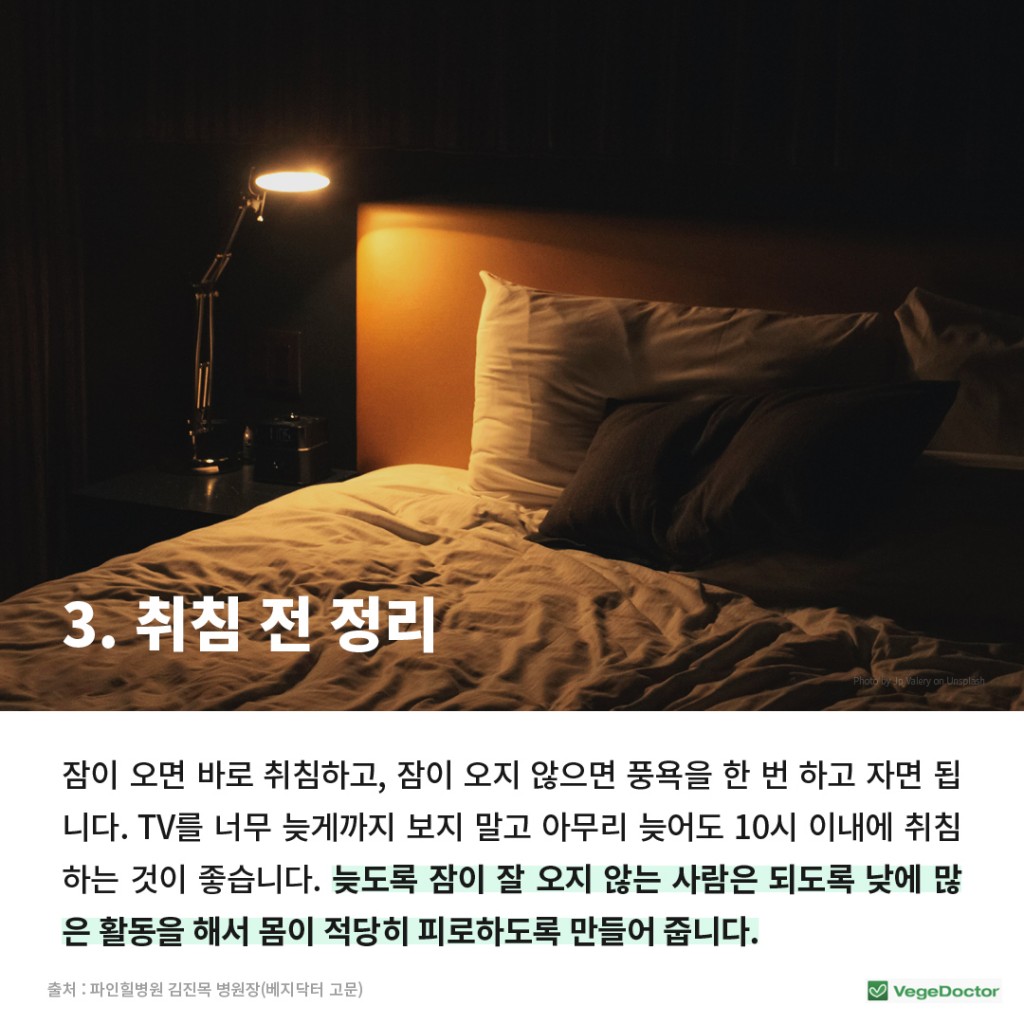 2022-03-22-%e1%84%8c%e1%85%a5%e1%84%82%e1%85%a7%e1%86%a8%e1%84%85%e1%85%ae%e1%84%90%e1%85%b5%e1%86%ab4