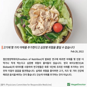 %eb%b2%a0%ec%a7%80%eb%8b%a5%ed%84%b0%ec%b9%b4%eb%93%9c%eb%89%b4%ec%8a%a4_%eb%b2%a0%eb%8b%a5%ea%b1%b4%ea%b0%95%eb%89%b4%ec%8a%a43%ec%9b%94_1