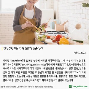 %eb%b2%a0%ec%a7%80%eb%8b%a5%ed%84%b0%ec%b9%b4%eb%93%9c%eb%89%b4%ec%8a%a4_%eb%b2%a0%eb%8b%a5%ea%b1%b4%ea%b0%95%eb%89%b4%ec%8a%a43%ec%9b%94_2