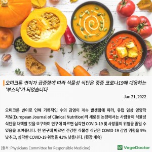 %eb%b2%a0%ec%a7%80%eb%8b%a5%ed%84%b0%ec%b9%b4%eb%93%9c%eb%89%b4%ec%8a%a4_%eb%b2%a0%eb%8b%a5%ea%b1%b4%ea%b0%95%eb%89%b4%ec%8a%a43%ec%9b%94_5