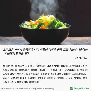 %eb%b2%a0%ec%a7%80%eb%8b%a5%ed%84%b0%ec%b9%b4%eb%93%9c%eb%89%b4%ec%8a%a4_%eb%b2%a0%eb%8b%a5%ea%b1%b4%ea%b0%95%eb%89%b4%ec%8a%a43%ec%9b%94_6