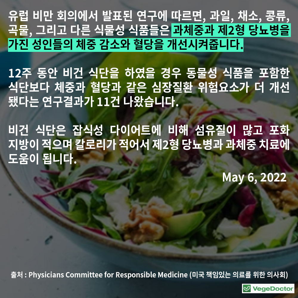 5%ec%9b%94-%ea%b1%b4%ea%b0%95%eb%89%b4%ec%8a%a410