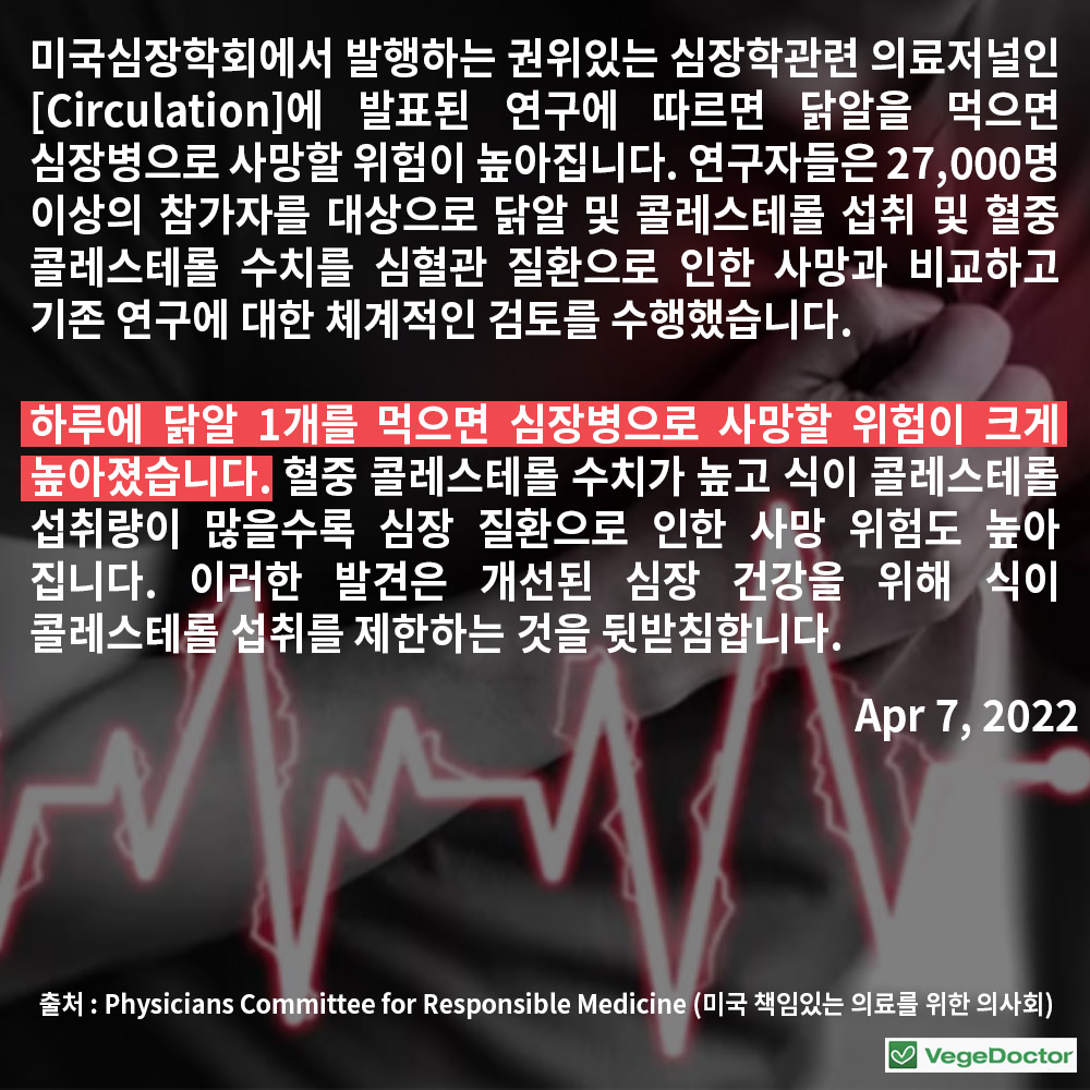 5%ec%9b%94-%ea%b1%b4%ea%b0%95%eb%89%b4%ec%8a%a42