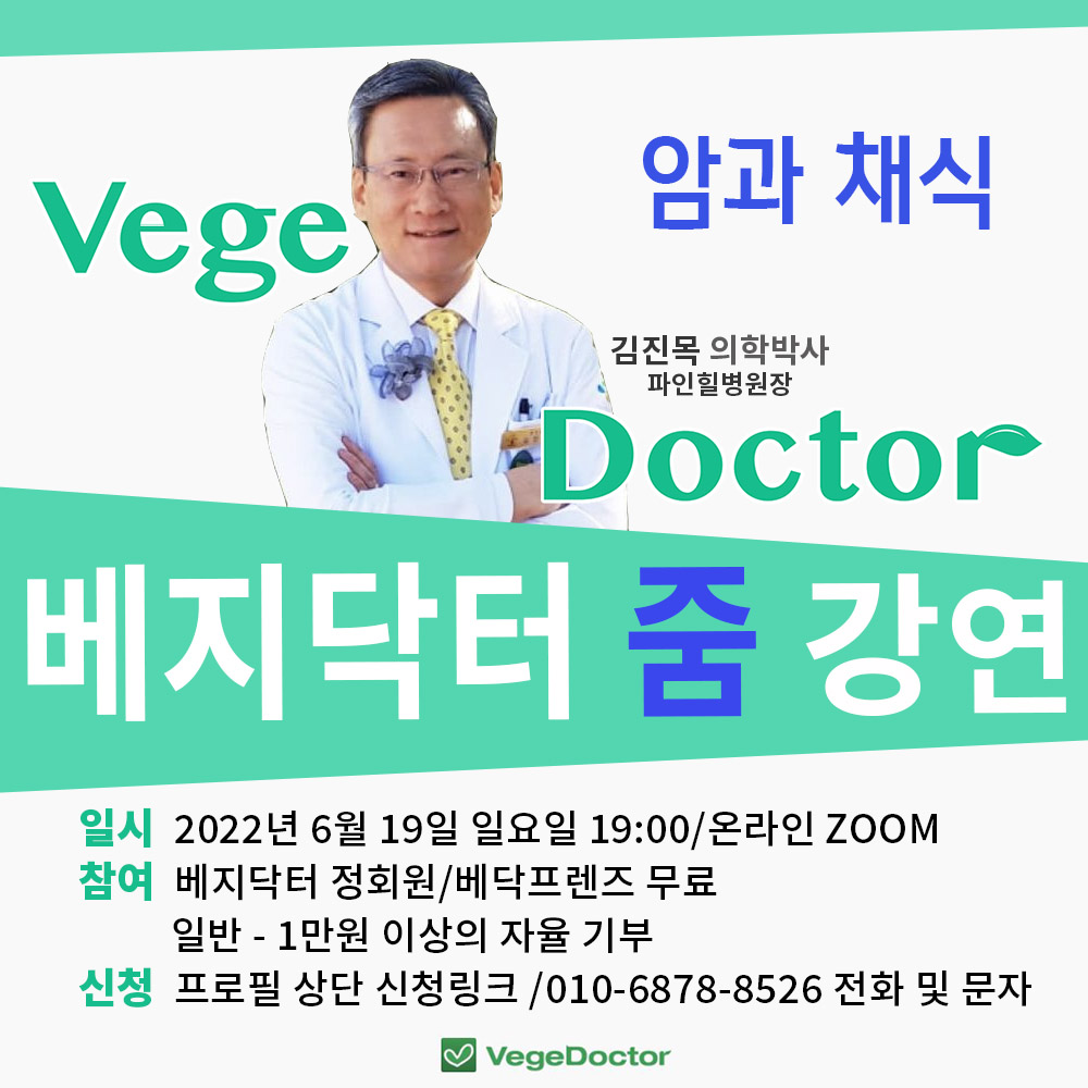 %eb%b2%a0%eb%8b%a5%ec%a4%8c%ea%b0%95%ec%97%b02206_%ea%b9%80%ec%a7%84%eb%aa%a9%eb%b0%95%ec%82%ac%eb%8b%98