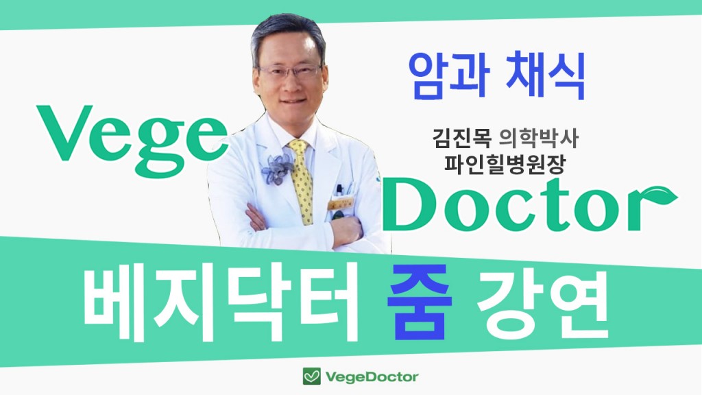 %ea%b9%80%ec%a7%84%eb%aa%a9%eb%b0%95%ec%82%ac%eb%8b%98-%ec%9c%a0%ed%8a%9c%eb%b8%8c-%ec%8d%b8%eb%84%a4%ec%9d%bc