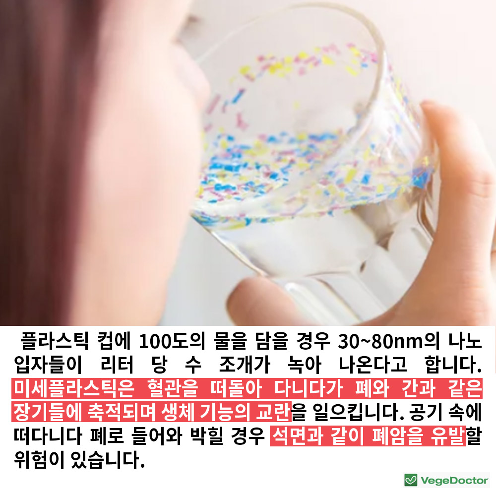 %ec%9d%bc%ed%9a%8c%ec%9a%a9%ec%bb%b5%eb%b3%b4%ec%a6%9d%ea%b8%88%ec%a0%9c2