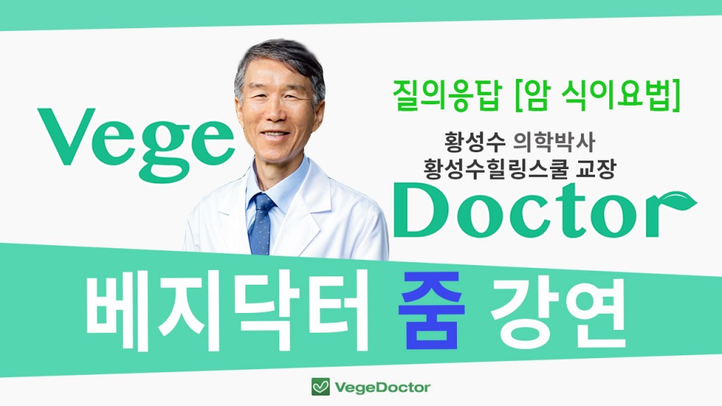 %ed%99%a9%ec%84%b1%ec%88%98%eb%b0%95%ec%82%ac%eb%8b%98-%ec%9c%a0%ed%8a%9c%eb%b8%8c-%ec%8d%b8%eb%84%a4%ec%9d%bc