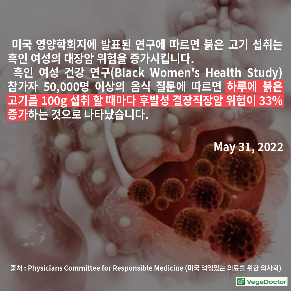 6%ec%9b%94-%ea%b1%b4%ea%b0%95%eb%89%b4%ec%8a%a44