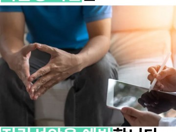 식물성 식단은 전립선암을 예방합니다.