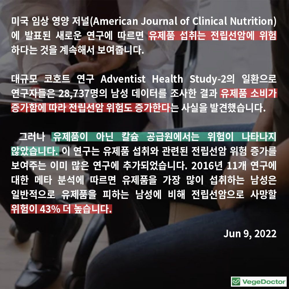 7%ec%9b%94-%ea%b1%b4%ea%b0%95%eb%89%b4%ec%8a%a44