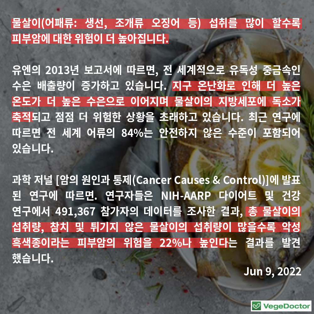 7%ec%9b%94-%ea%b1%b4%ea%b0%95%eb%89%b4%ec%8a%a45