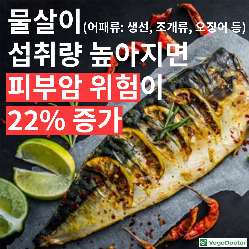 7%ec%9b%94-%ea%b1%b4%ea%b0%95%eb%89%b4%ec%8a%a46