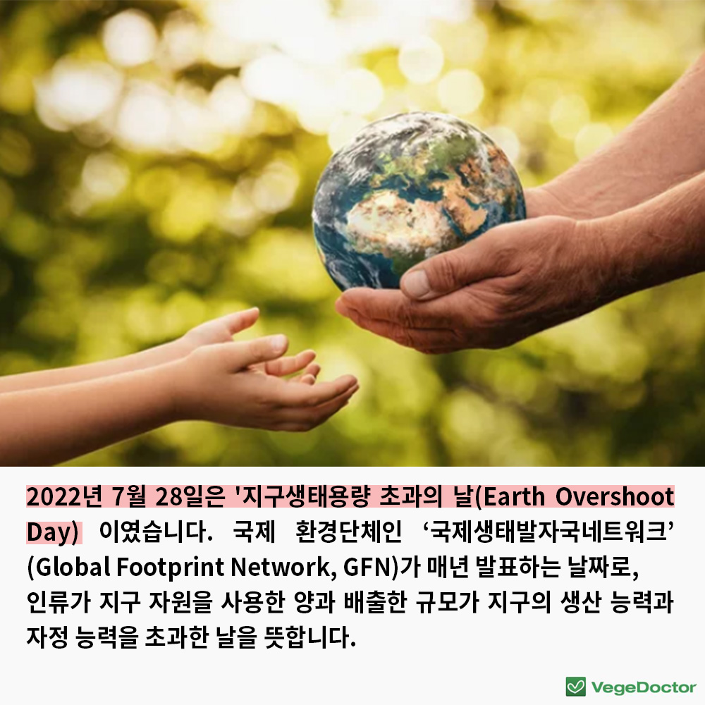 %ec%83%9d%ed%83%9c%ec%9a%a9%eb%9f%89%ec%b4%88%ea%b3%bc%ec%9d%98%eb%82%a02