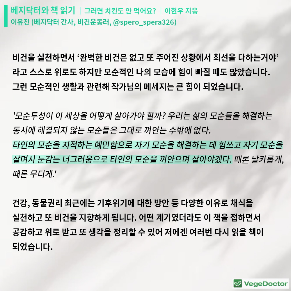 %ec%9d%b4%eb%8b%ac%ec%9d%98%ec%b1%85_%ea%b7%b8%eb%9f%ac%eb%a9%b4%ec%b9%98%ed%82%a8%eb%8f%84%ec%95%88%eb%a8%b9%ec%96%b4%ec%9a%94_7