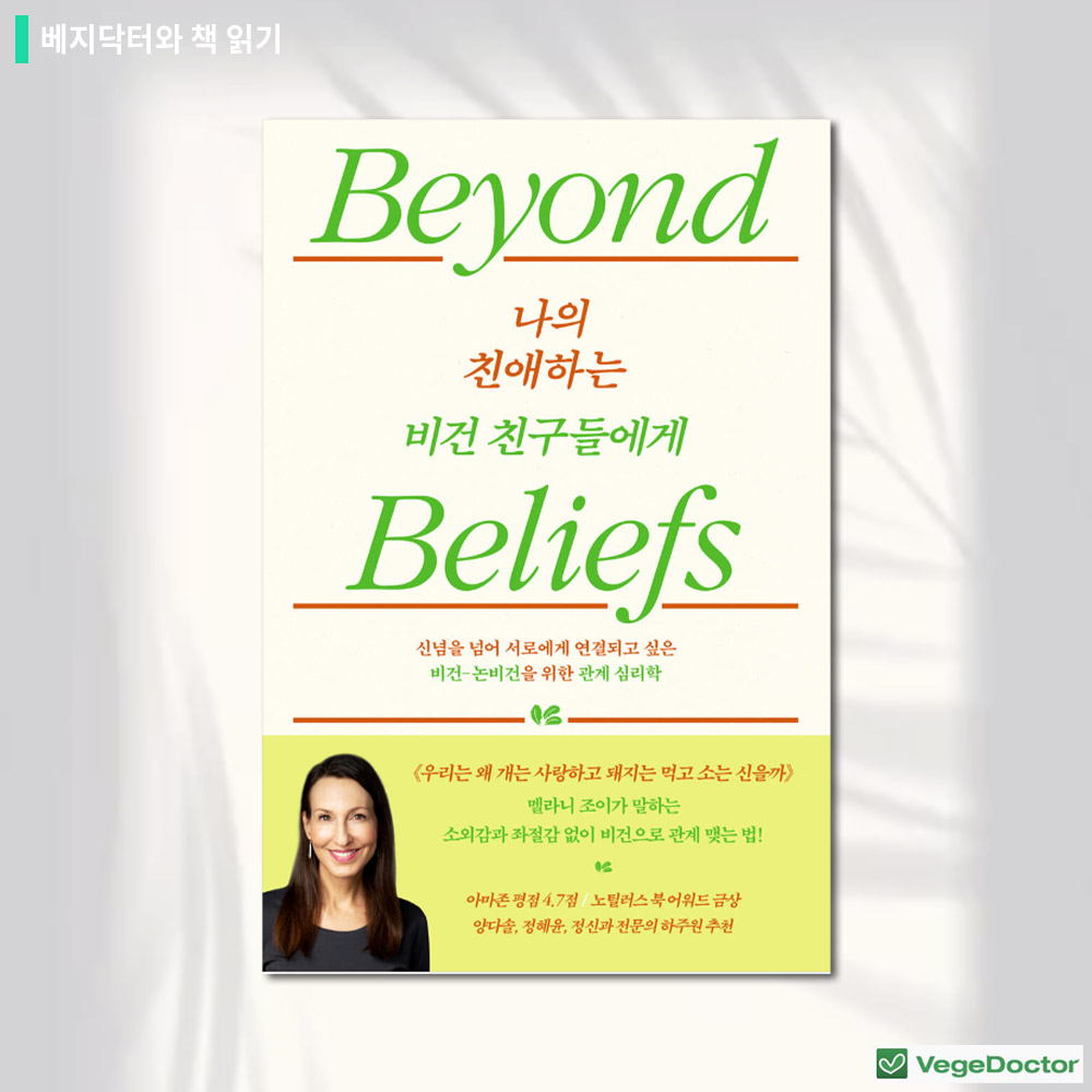 %ec%9d%b4%eb%8b%ac%ec%9d%98%ec%b1%85_%eb%82%98%ec%9d%98%ec%b9%9c%ec%95%a0%ed%95%98%eb%8a%94%eb%b9%84%ea%b1%b4%ec%b9%9c%ea%b5%ac%eb%93%a4%ec%97%90%ea%b2%8c_1