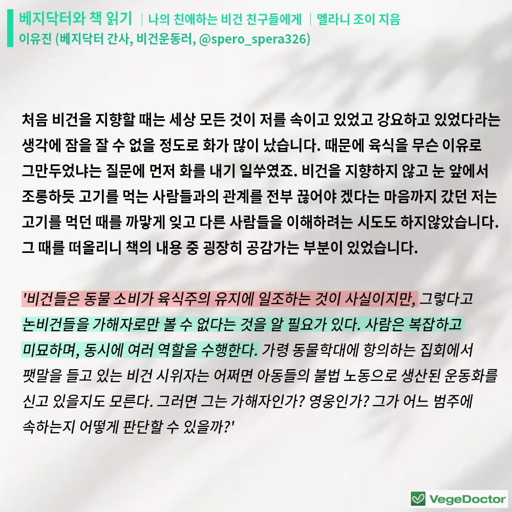 %ec%9d%b4%eb%8b%ac%ec%9d%98%ec%b1%85_%eb%82%98%ec%9d%98%ec%b9%9c%ec%95%a0%ed%95%98%eb%8a%94%eb%b9%84%ea%b1%b4%ec%b9%9c%ea%b5%ac%eb%93%a4%ec%97%90%ea%b2%8c_5