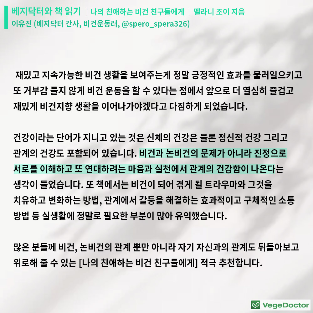 %ec%9d%b4%eb%8b%ac%ec%9d%98%ec%b1%85_%eb%82%98%ec%9d%98%ec%b9%9c%ec%95%a0%ed%95%98%eb%8a%94%eb%b9%84%ea%b1%b4%ec%b9%9c%ea%b5%ac%eb%93%a4%ec%97%90%ea%b2%8c_7