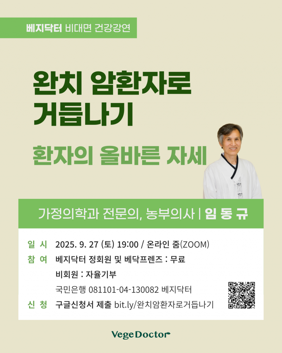 %eb%b2%a0%ec%a7%80%eb%8b%a5%ed%84%b0-%ec%a4%8c%ea%b0%95%ec%97%b0-25%eb%85%84-9%ec%9b%94-%ec%9e%84%eb%8f%99%ea%b7%9c